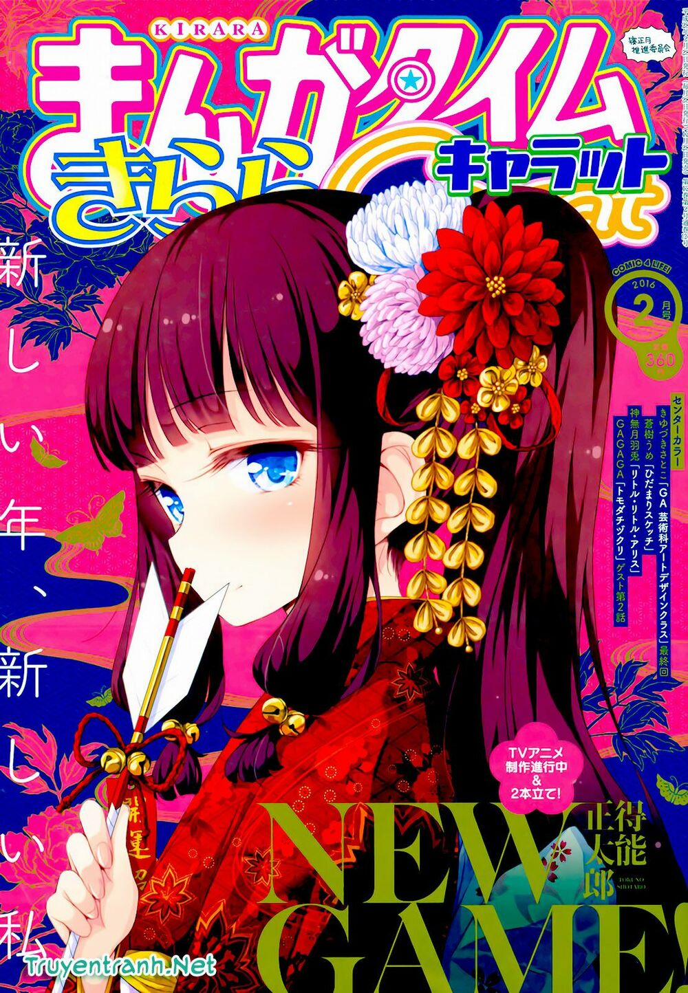 New Game! 38 trang 0