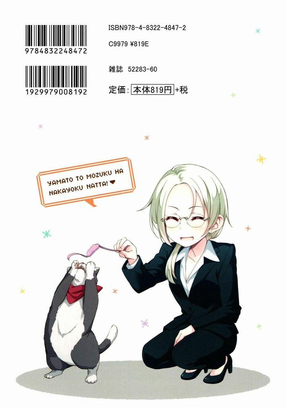 New Game! 64 trang 16