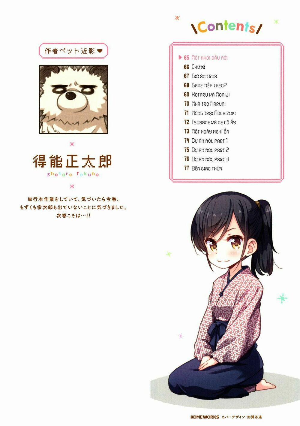 New Game! 65 trang 3