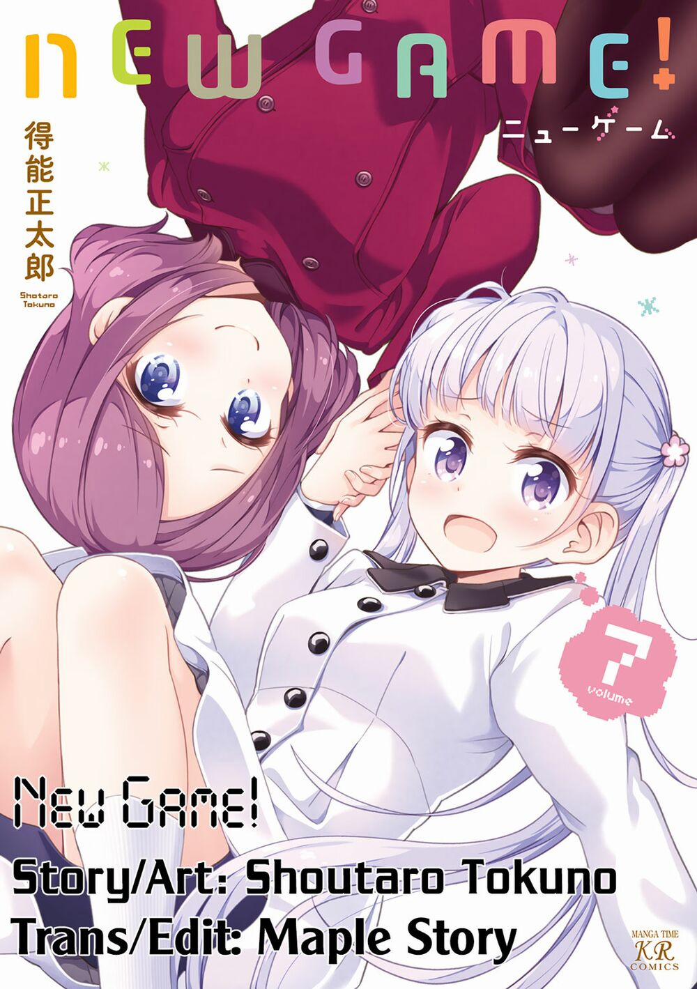 New Game! 83 trang 1