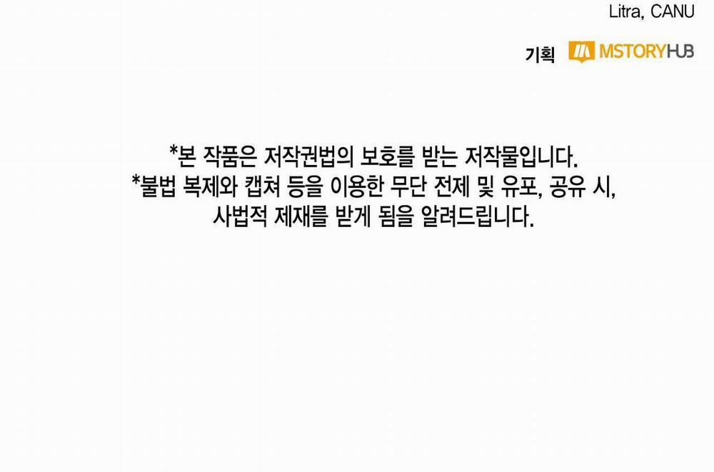 NEW ROMANCE 17 trang 45