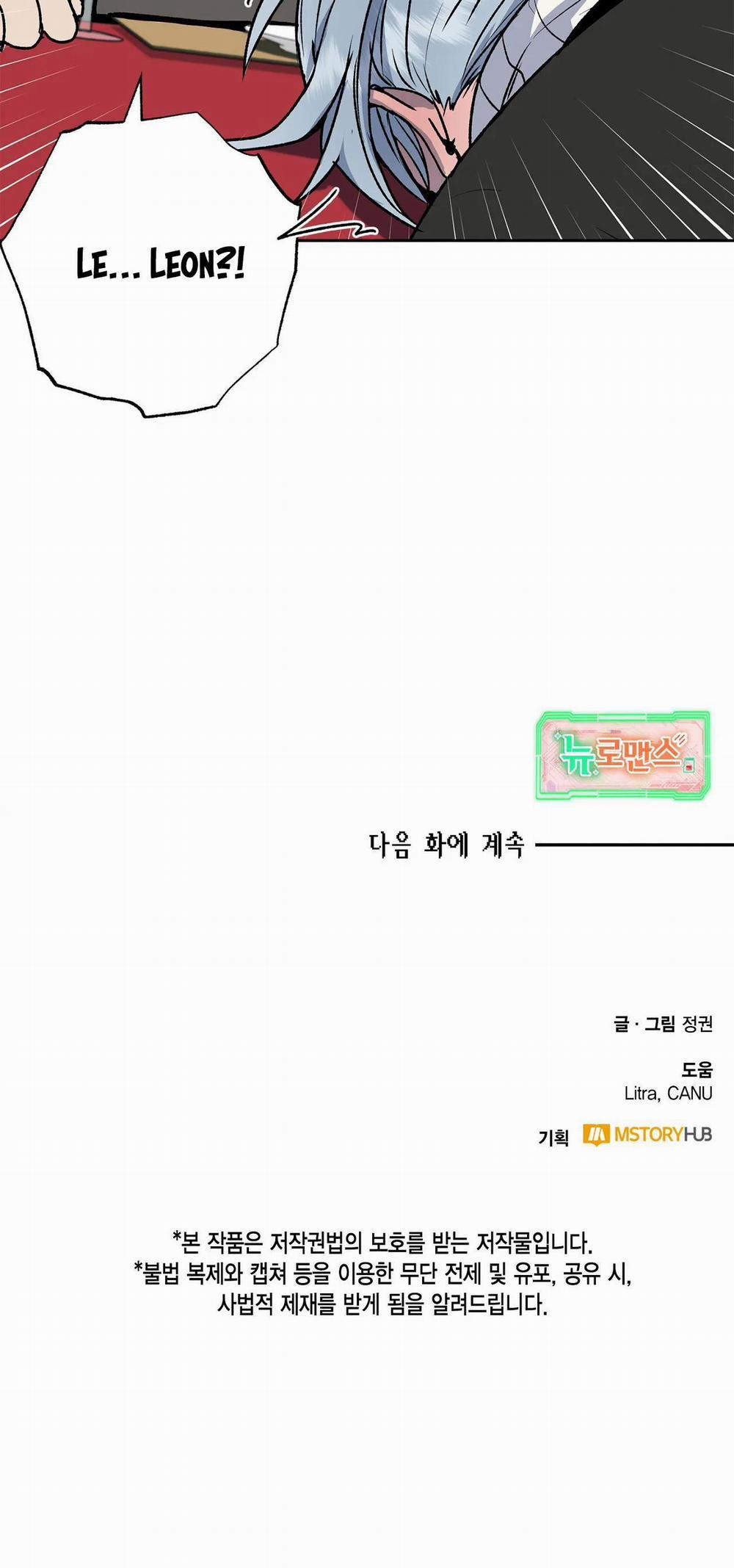 NEW ROMANCE 21 trang 44