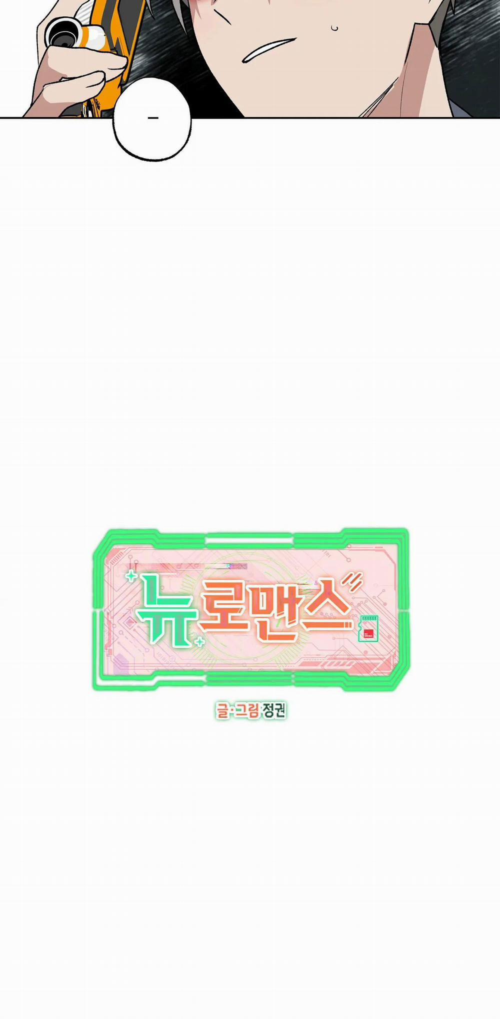 NEW ROMANCE 21 trang 9