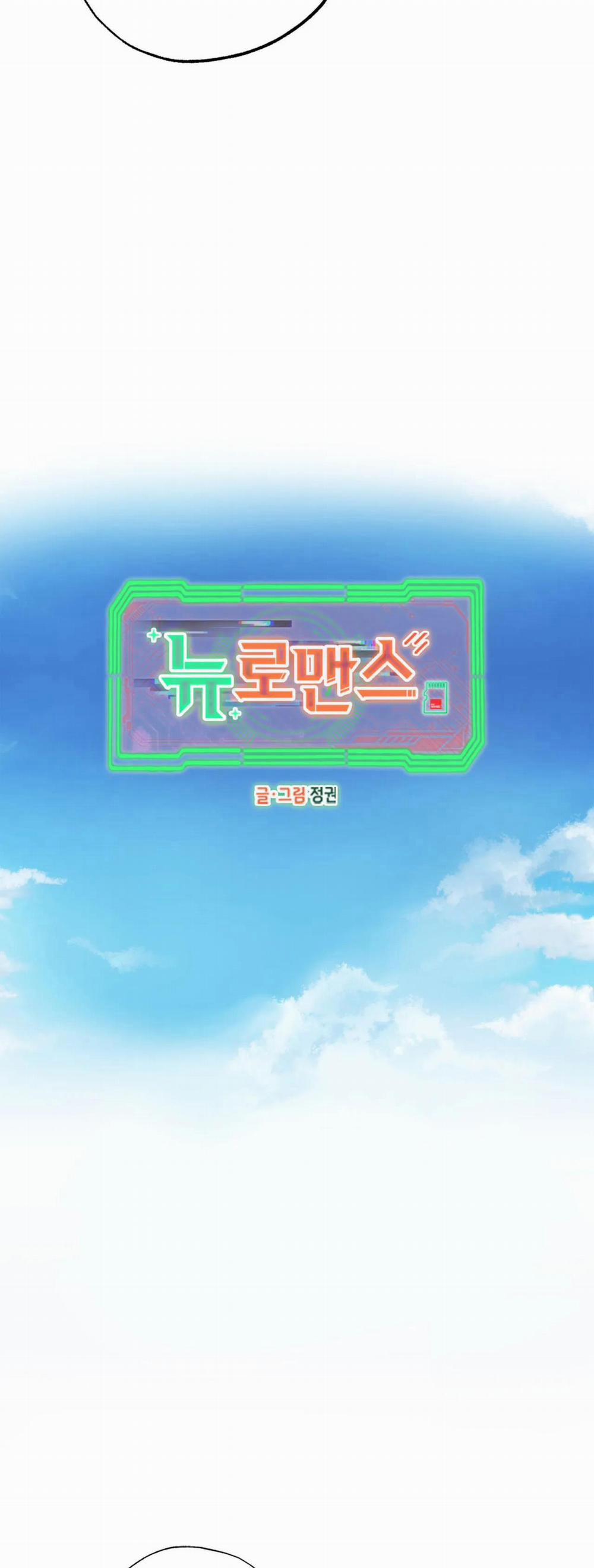 NEW ROMANCE 23 trang 7