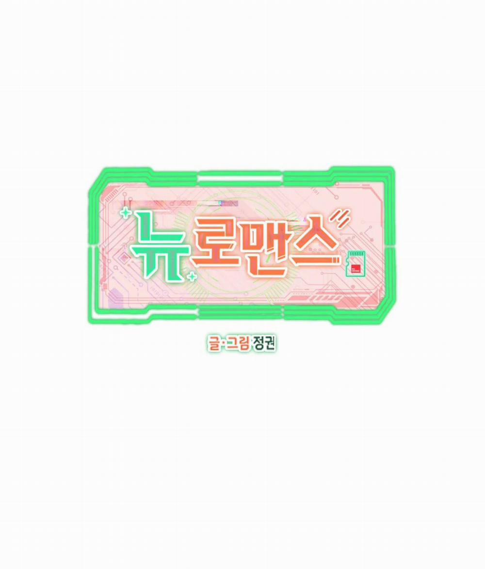 NEW ROMANCE 24 trang 18