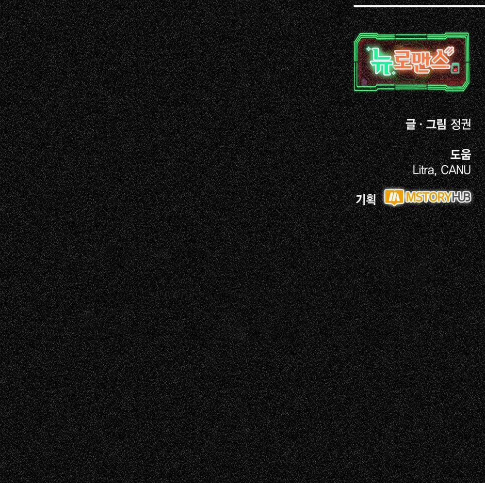 NEW ROMANCE 6 trang 23