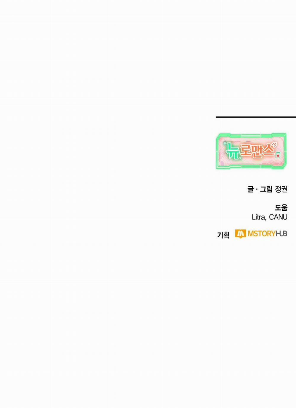 NEW ROMANCE 8 trang 30