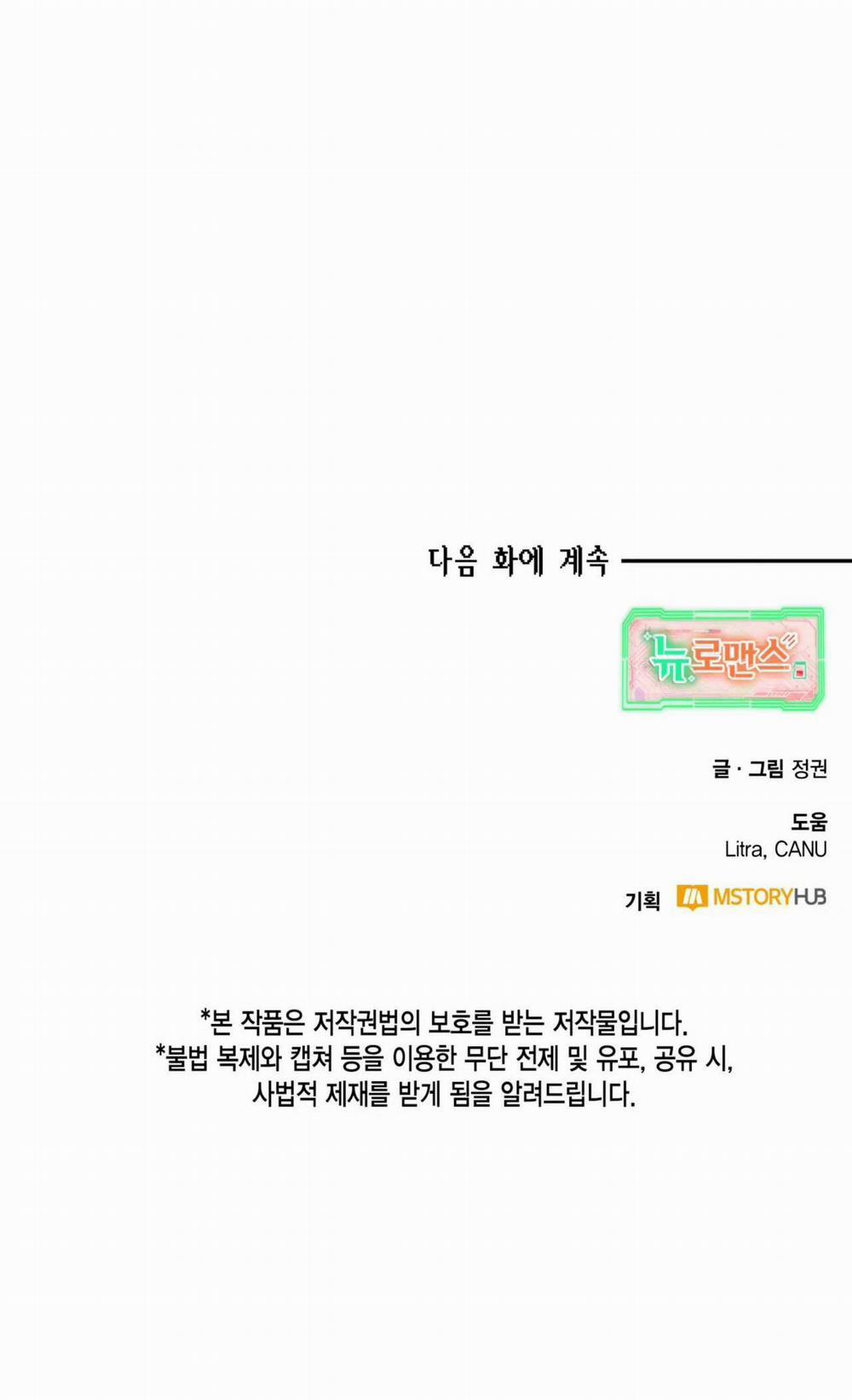 NEW ROMANCE 9 trang 28