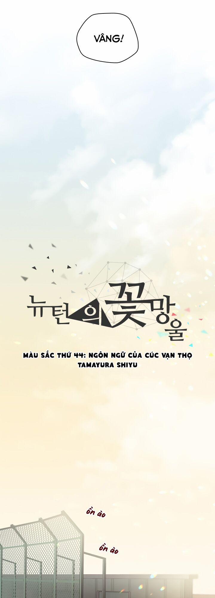 Newton's Flower Buds Webtoon 44 trang 7