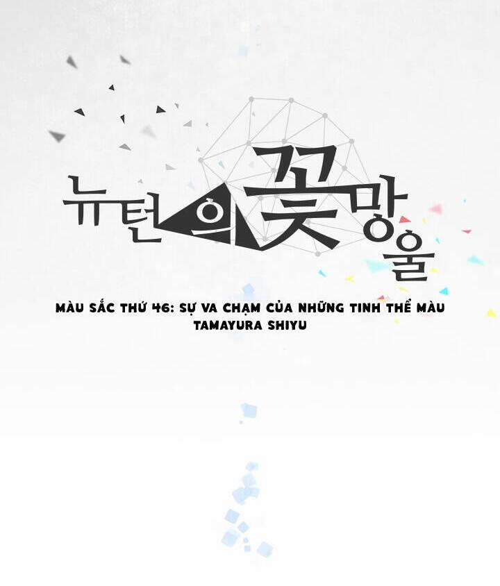 Newton's Flower Buds Webtoon 46 trang 8