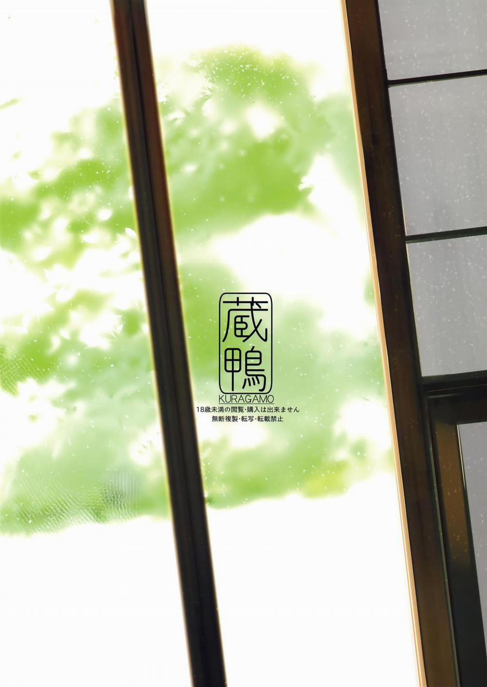 Next Door's Chinatsu-chan R 2 trang 23