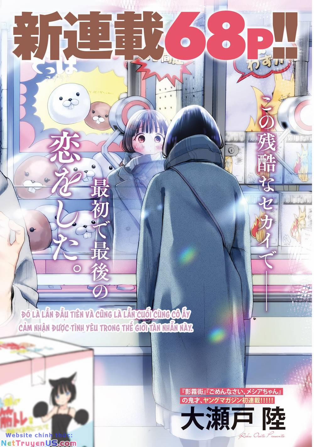 Nezumi No Hatsukoi 1 trang 1