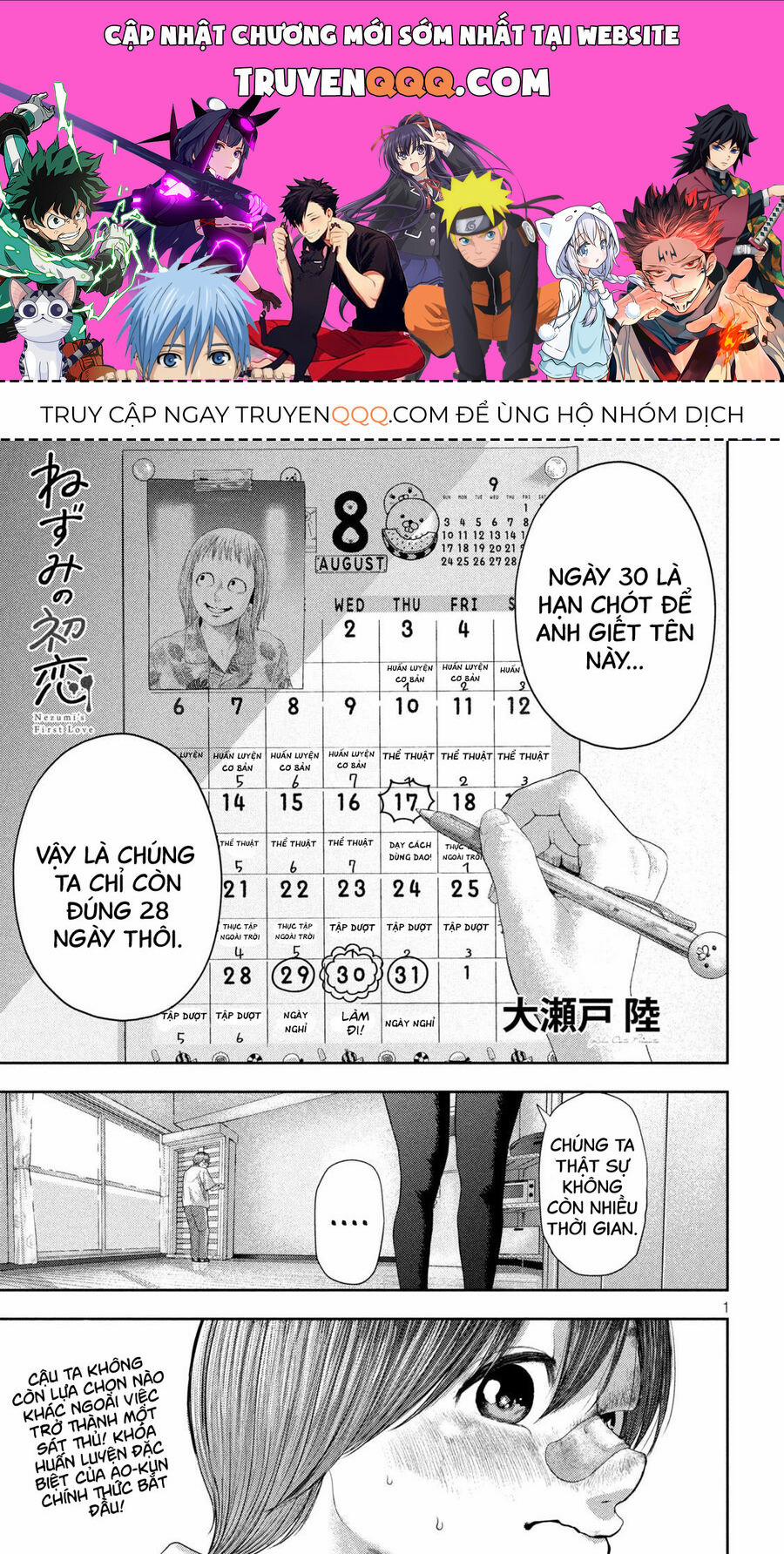 Nezumi No Hatsukoi 4 trang 0