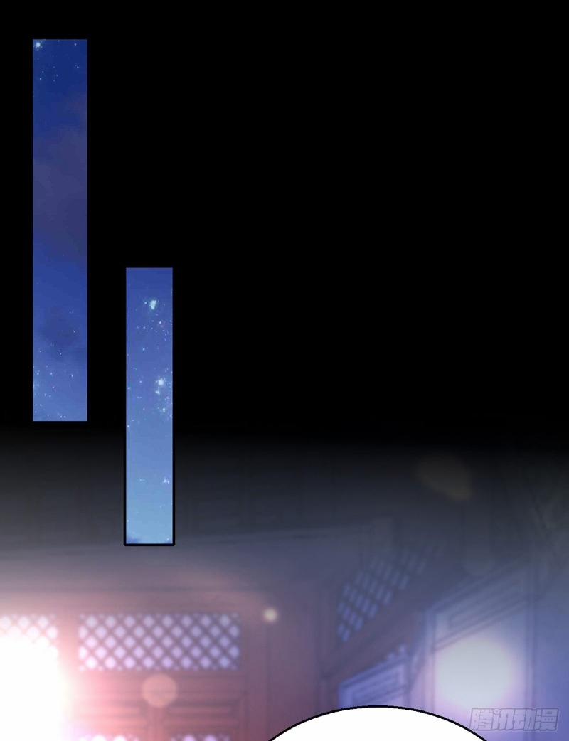 Ngã Tại Hậu Cung Đương Đại Lão 28 trang 1