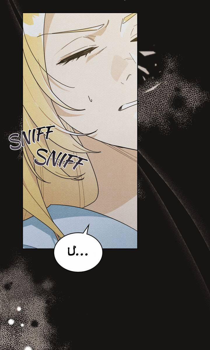 Ngài Công Tước, Chùng Ta Cùng Tắm Nào ! 1 trang 3