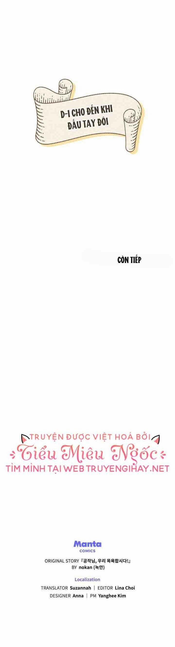 Ngài Công Tước, Chùng Ta Cùng Tắm Nào ! 10.2 trang 17