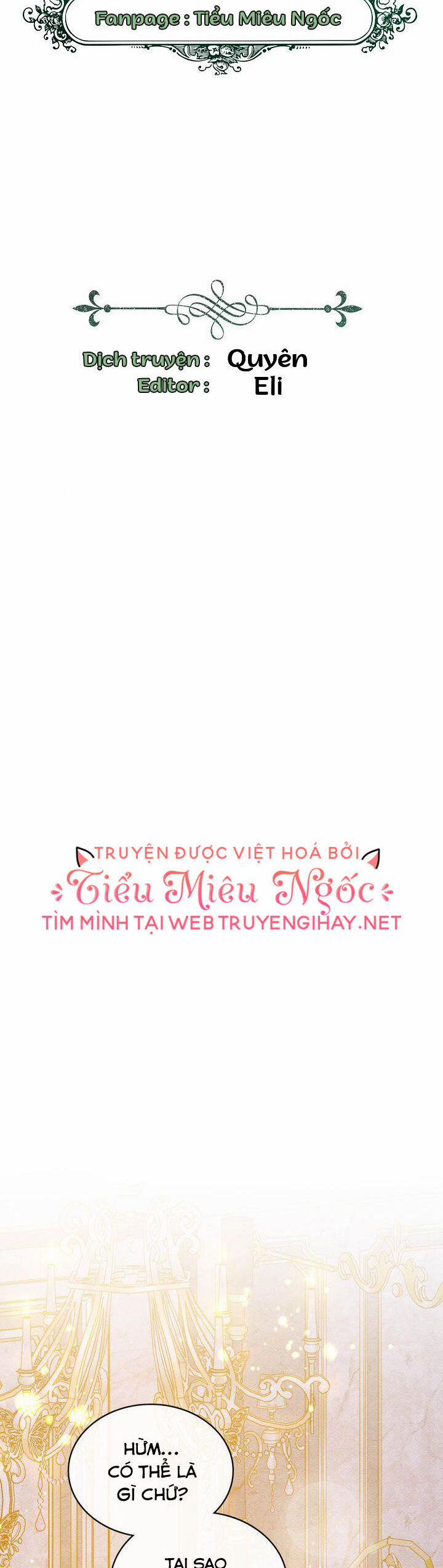 Ngài Công Tước, Chùng Ta Cùng Tắm Nào ! 12.1 trang 1