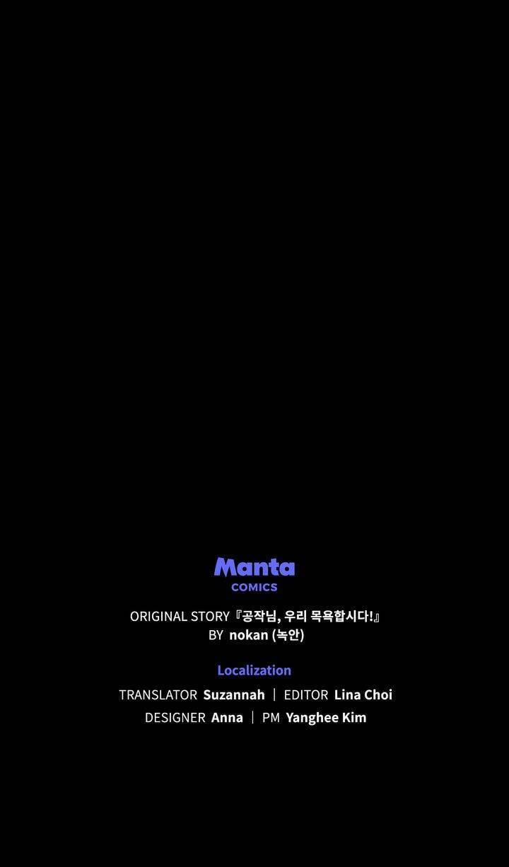 Ngài Công Tước, Chùng Ta Cùng Tắm Nào ! 2 trang 82