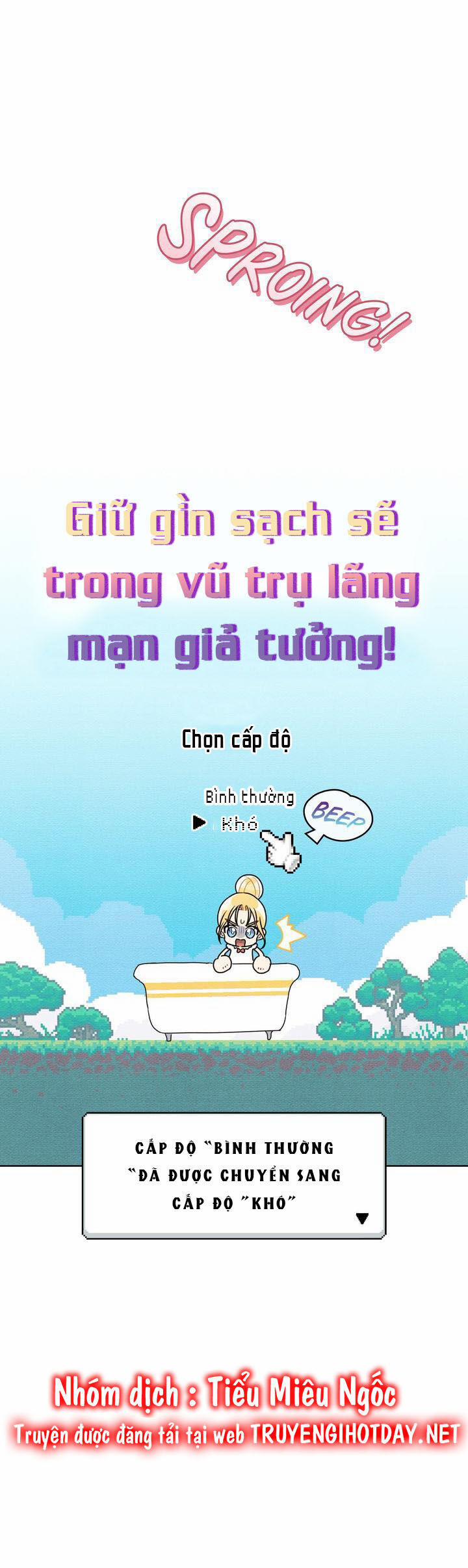 Ngài Công Tước, Chùng Ta Cùng Tắm Nào ! 21 trang 4