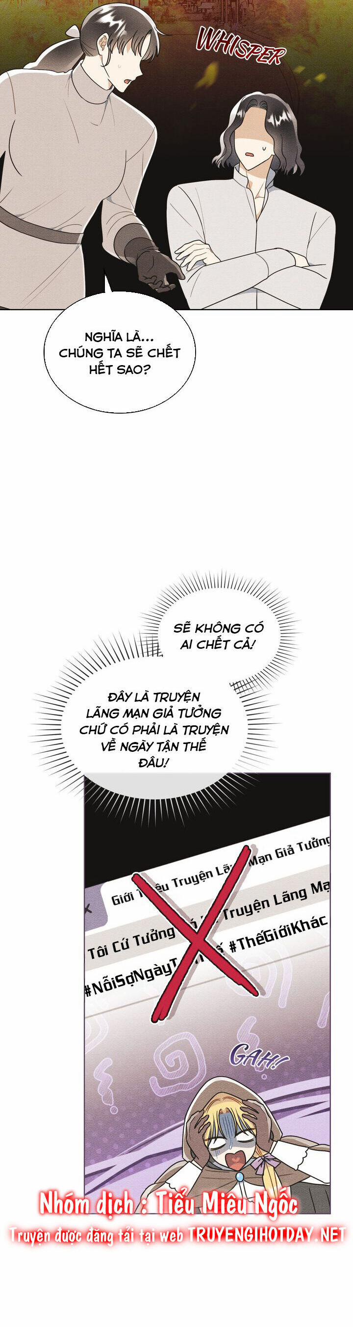 Ngài Công Tước, Chùng Ta Cùng Tắm Nào ! 22 trang 12