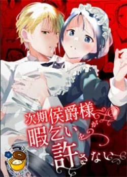 Đọc truyện tranh Ngài Hầu Tước Kế Nhiệm Không Cho Phép Tôi Xin Nghỉ