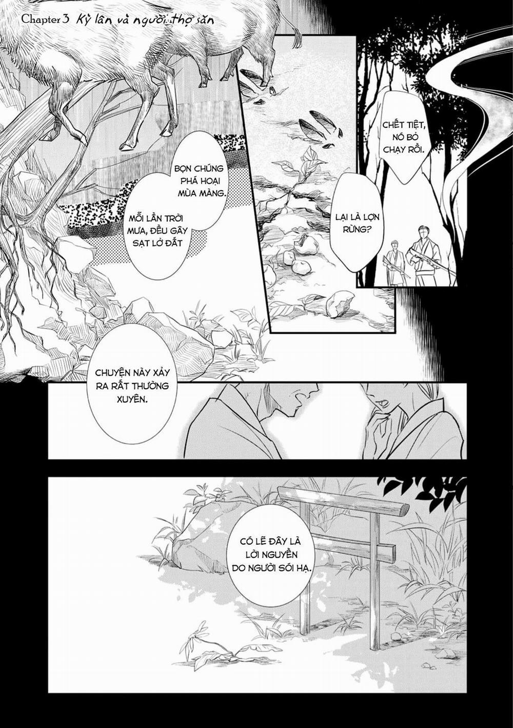 Ngài Sói, Không ăn Em à? 3 trang 0