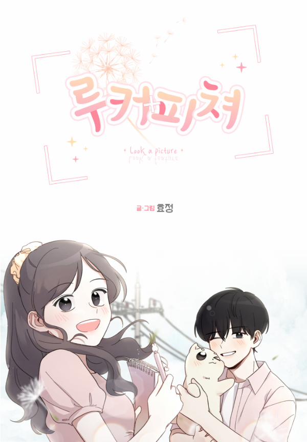 Ngắm Nhìn Điều Tuyệt Vời Nhất 4.5 trang 0