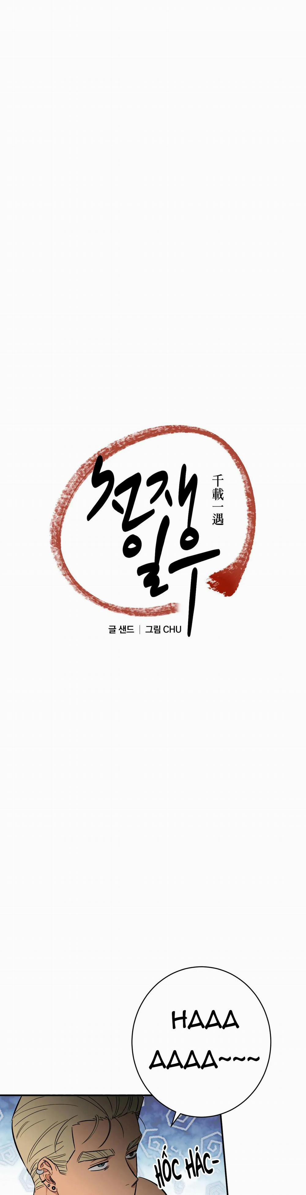 Ngàn Năm Có Một 13 trang 18