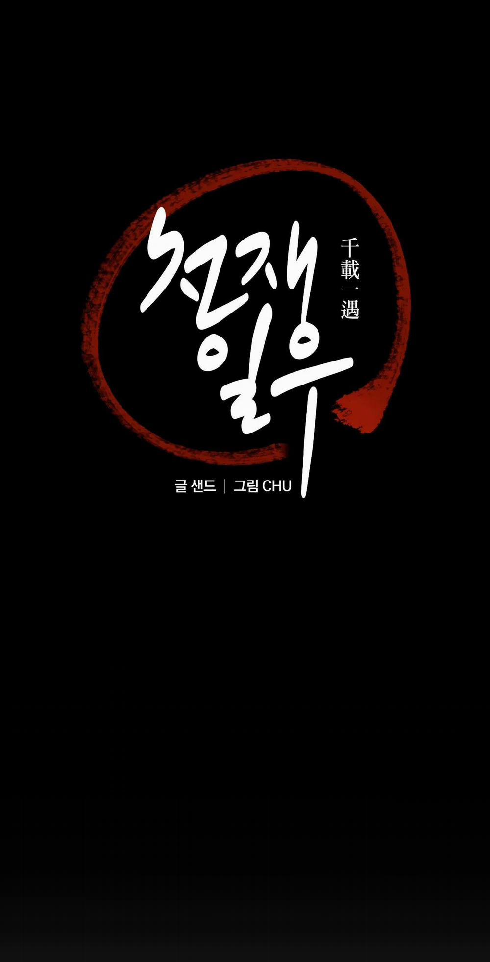 Ngàn Năm Có Một 14 trang 30