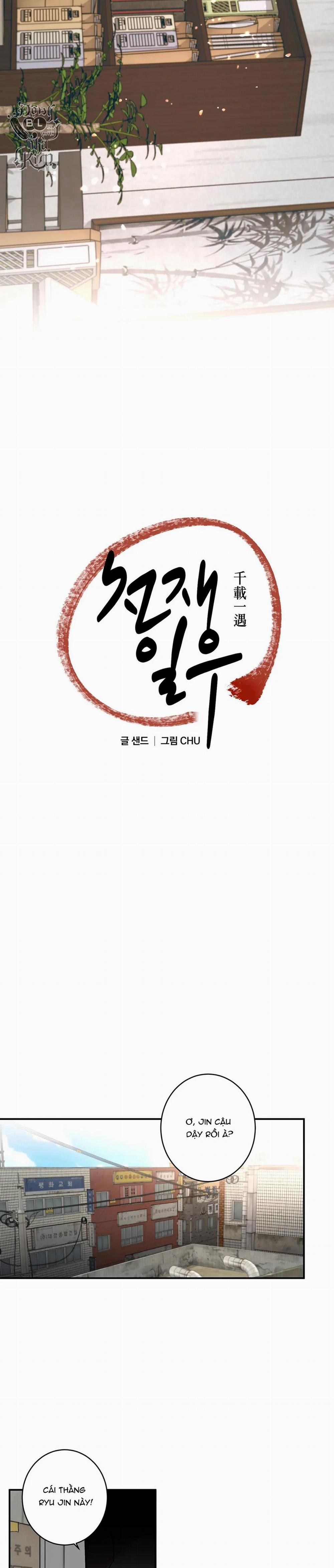 Ngàn Năm Có Một 2 trang 1