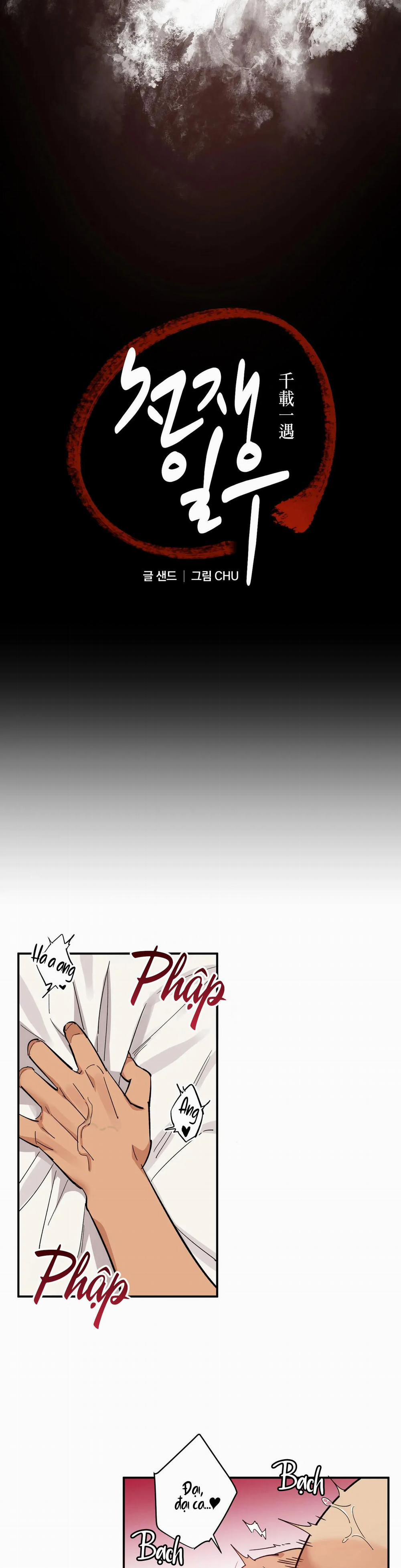 Ngàn Năm Có Một 20 trang 10