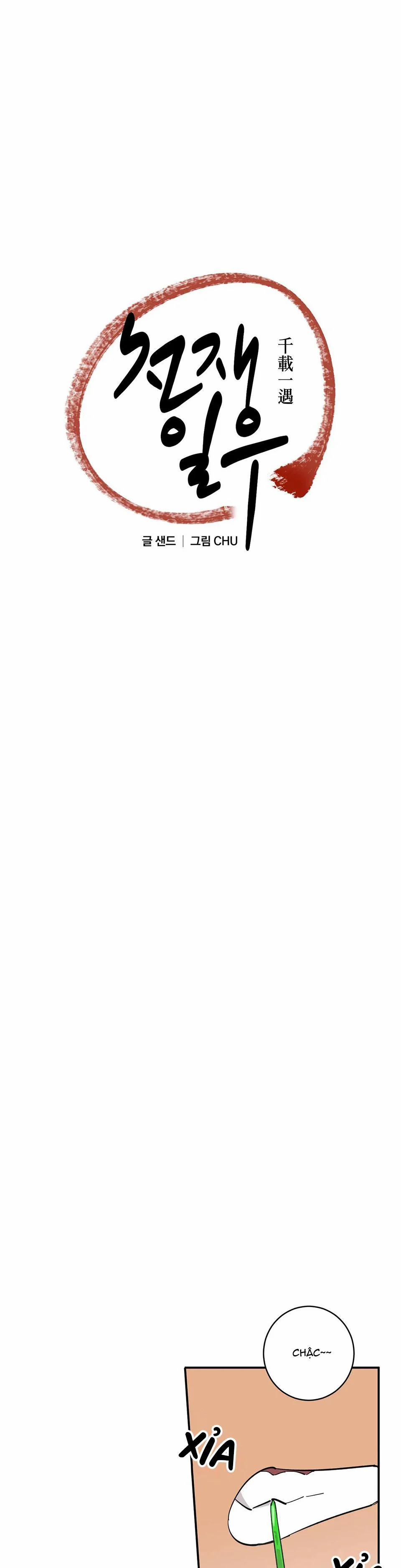 Ngàn Năm Có Một 22 trang 14