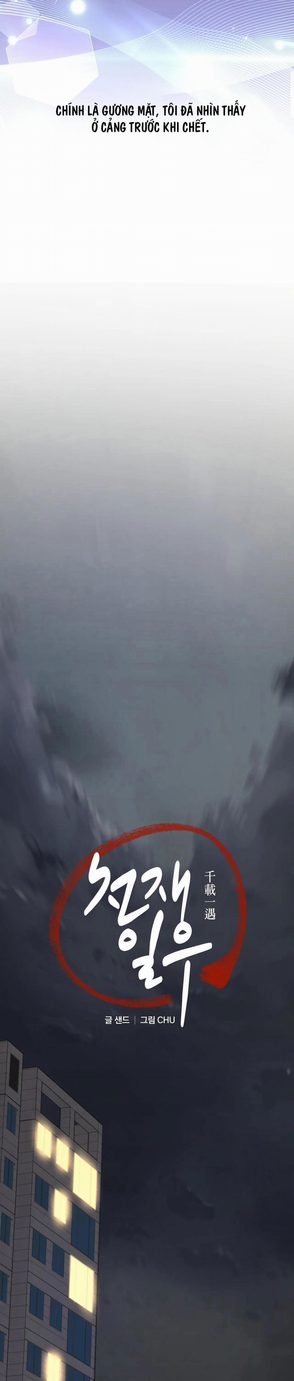 Ngàn Năm Có Một 23 trang 16