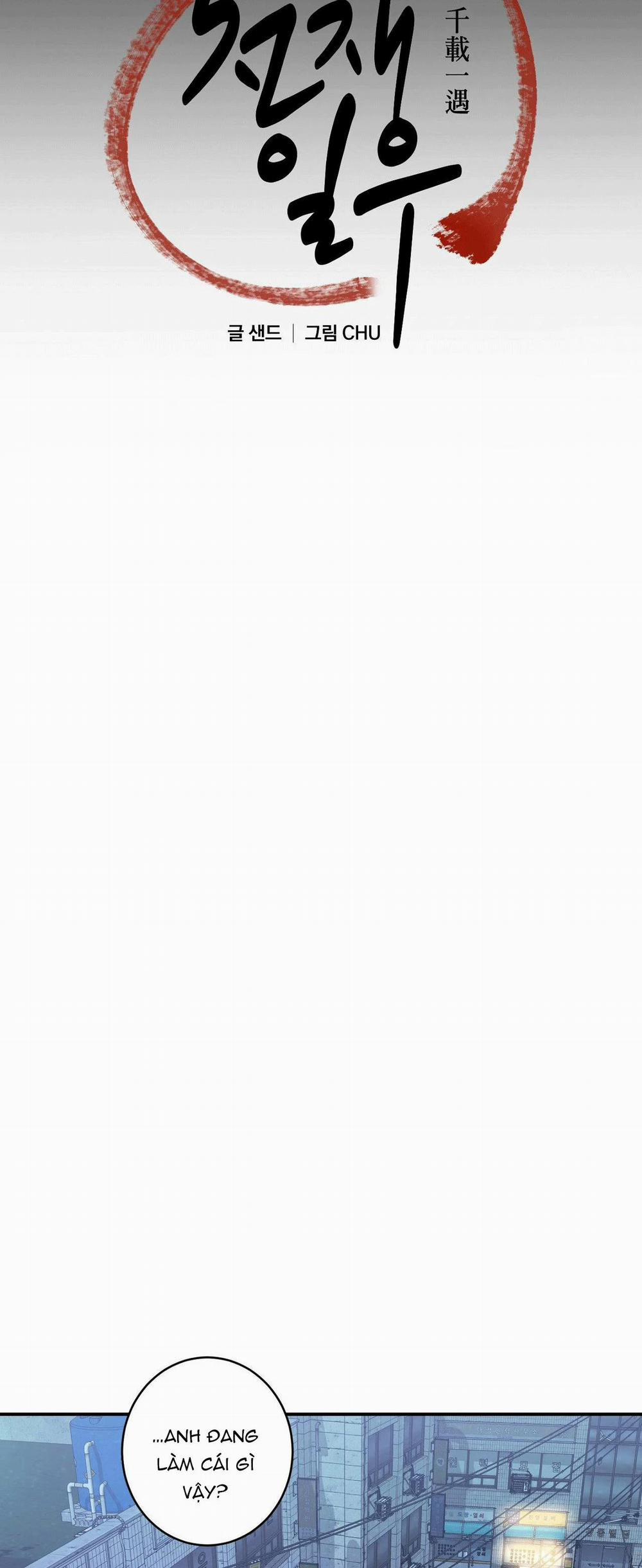 Ngàn Năm Có Một 27 trang 7