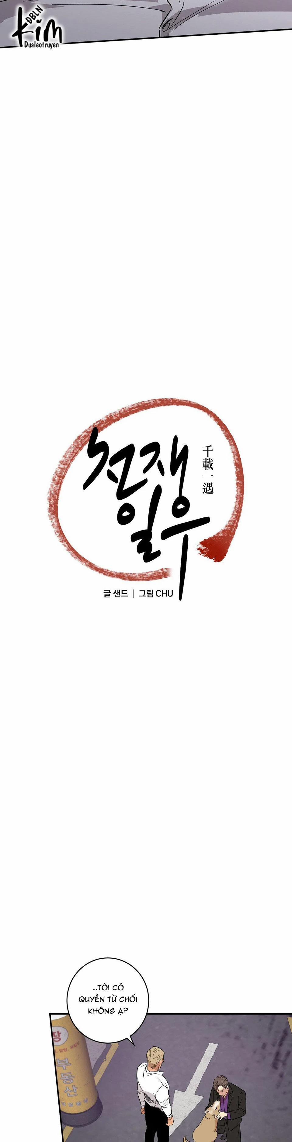 Ngàn Năm Có Một 28 trang 2