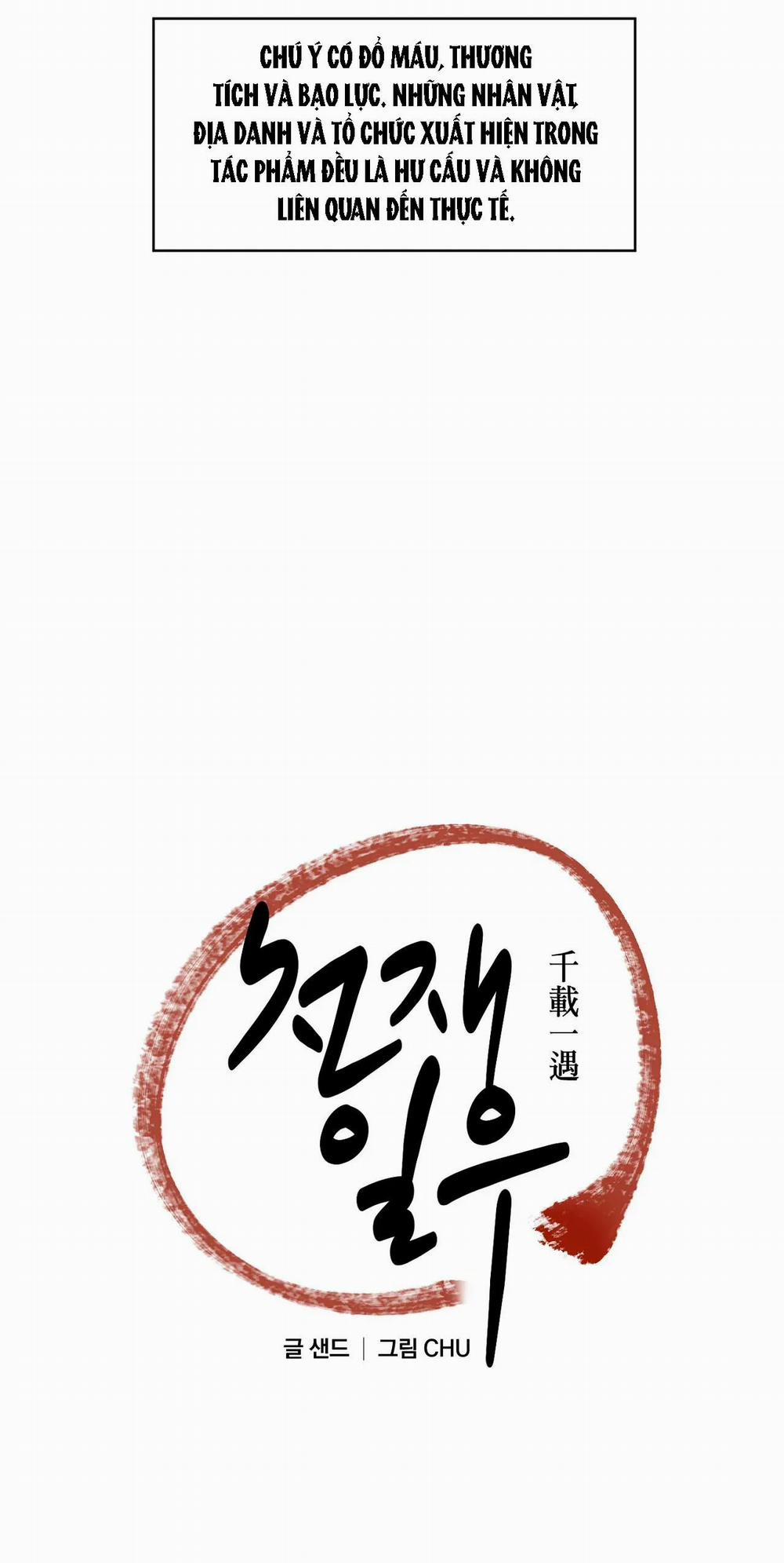 Ngàn Năm Có Một 3 trang 1