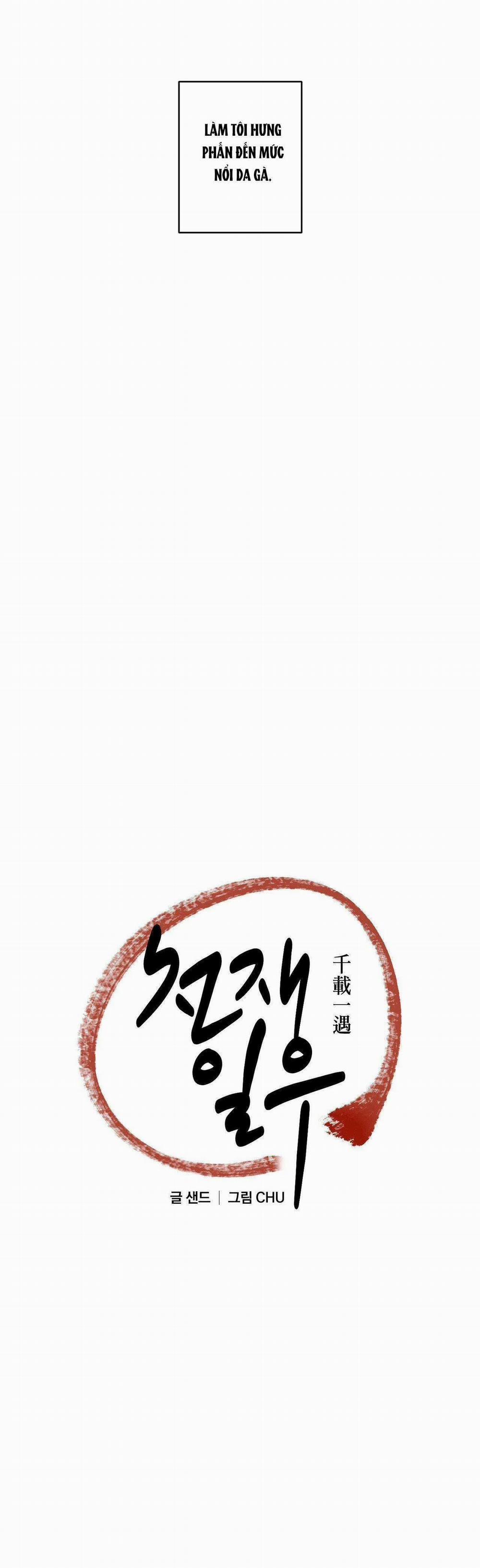 Ngàn Năm Có Một 30 trang 4