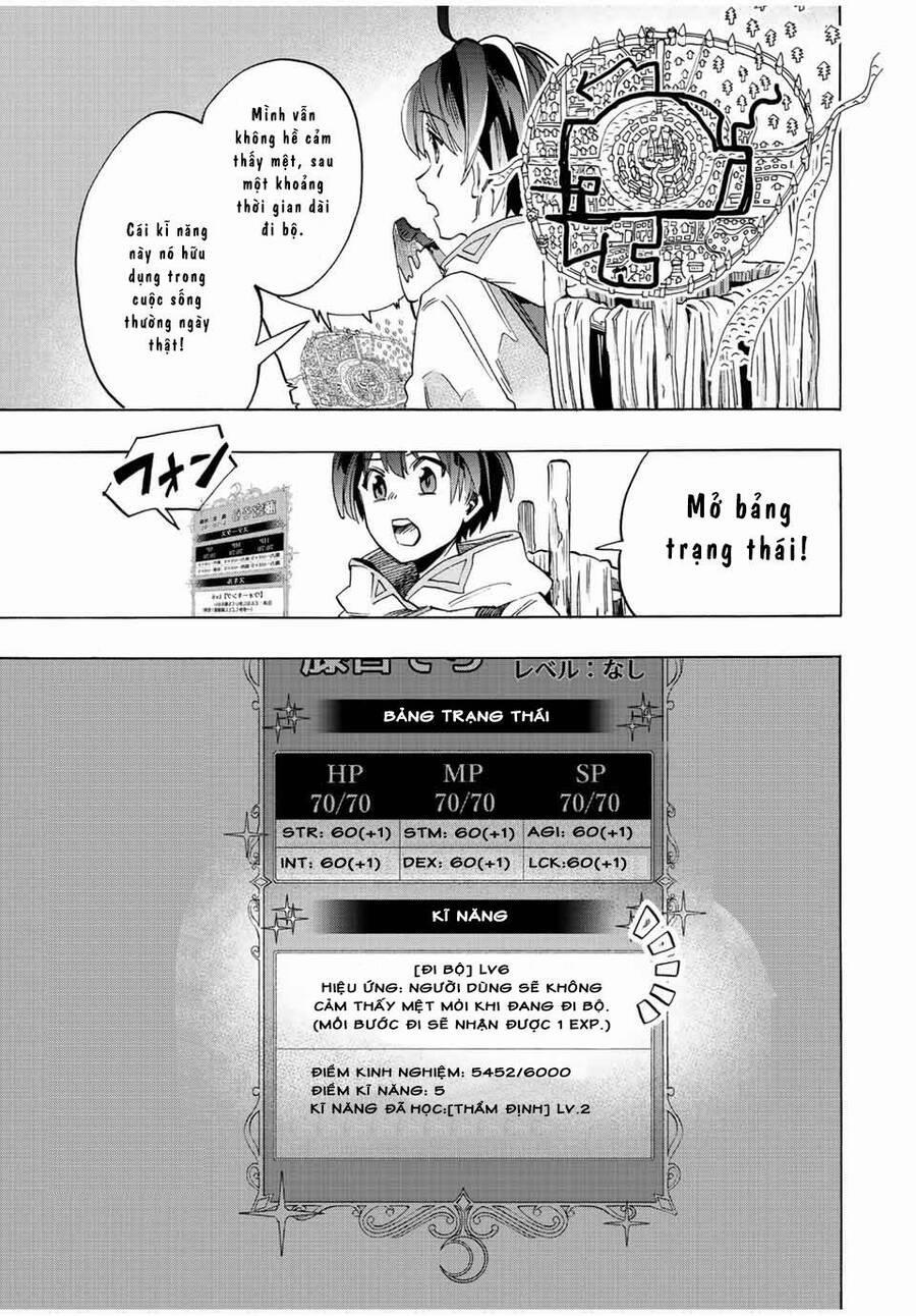 Ngao Du Tại Chốn Dị Giới 2 trang 24