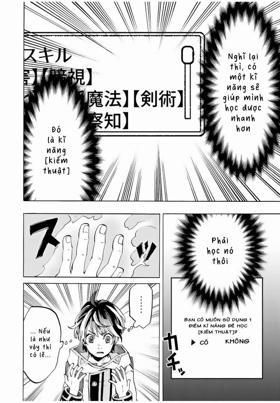 Ngao Du Tại Chốn Dị Giới 3 trang 16