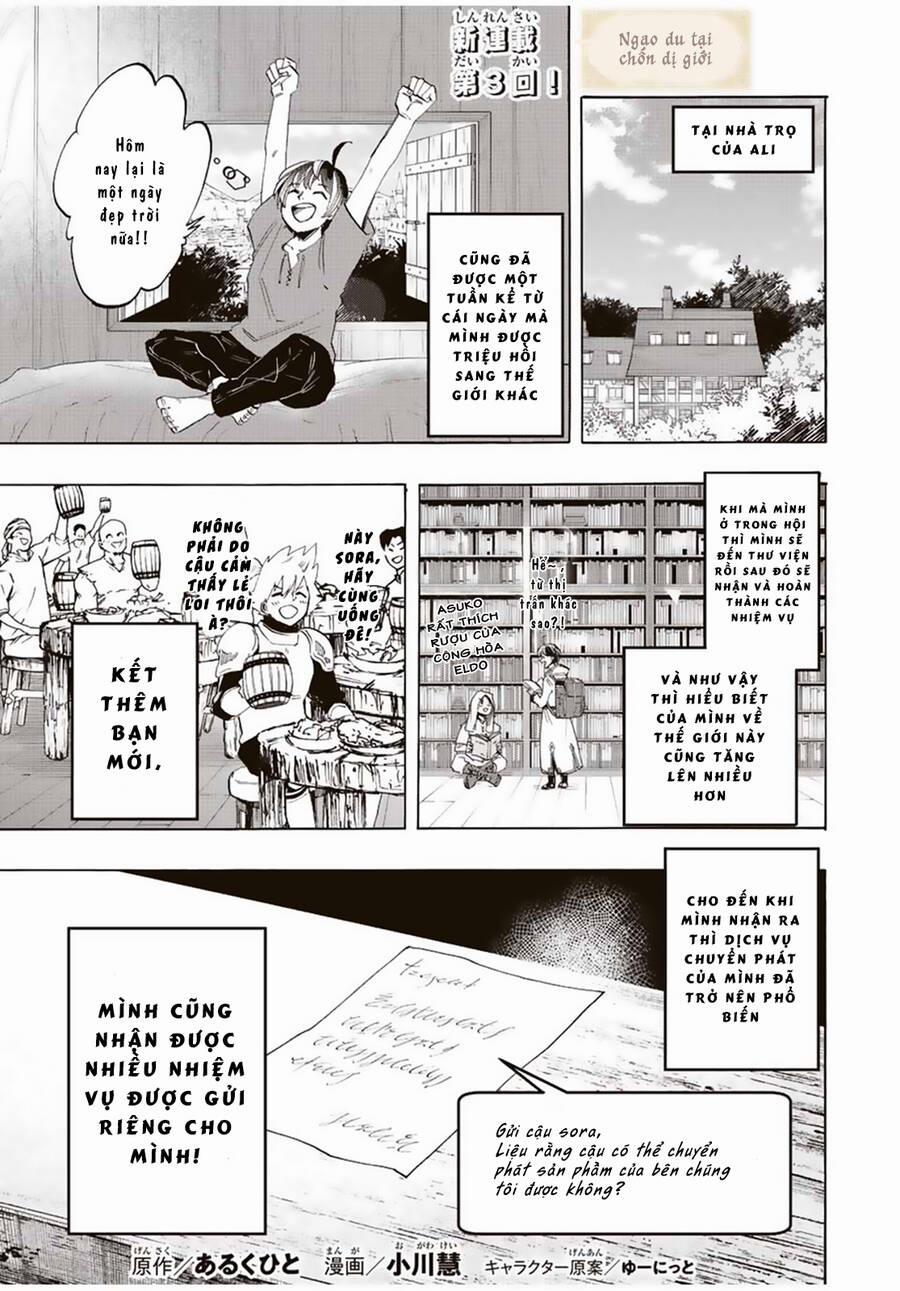 Ngao Du Tại Chốn Dị Giới 3 trang 4