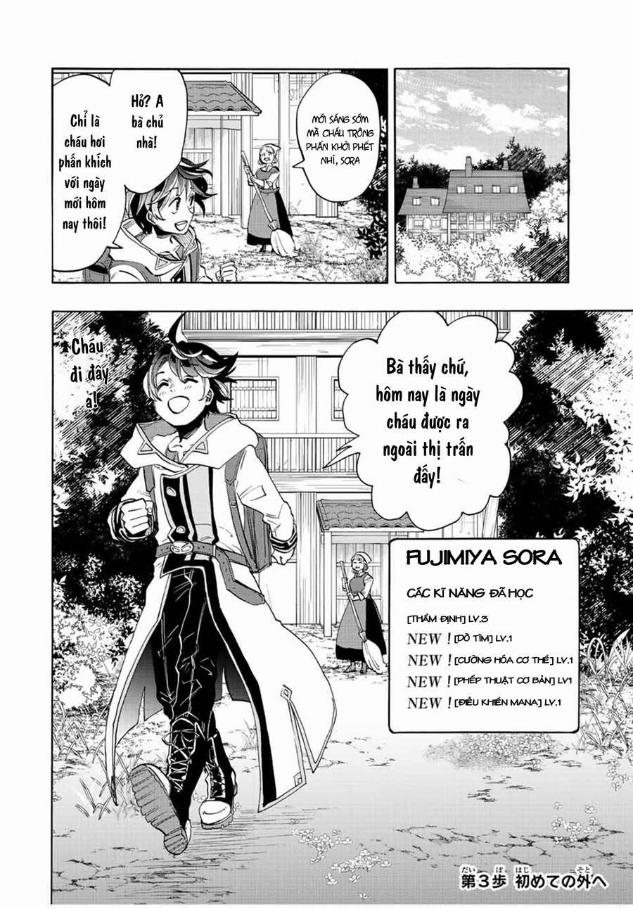 Ngao Du Tại Chốn Dị Giới 3 trang 8