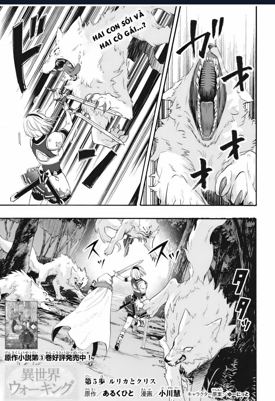 Ngao Du Tại Chốn Dị Giới 5 trang 2