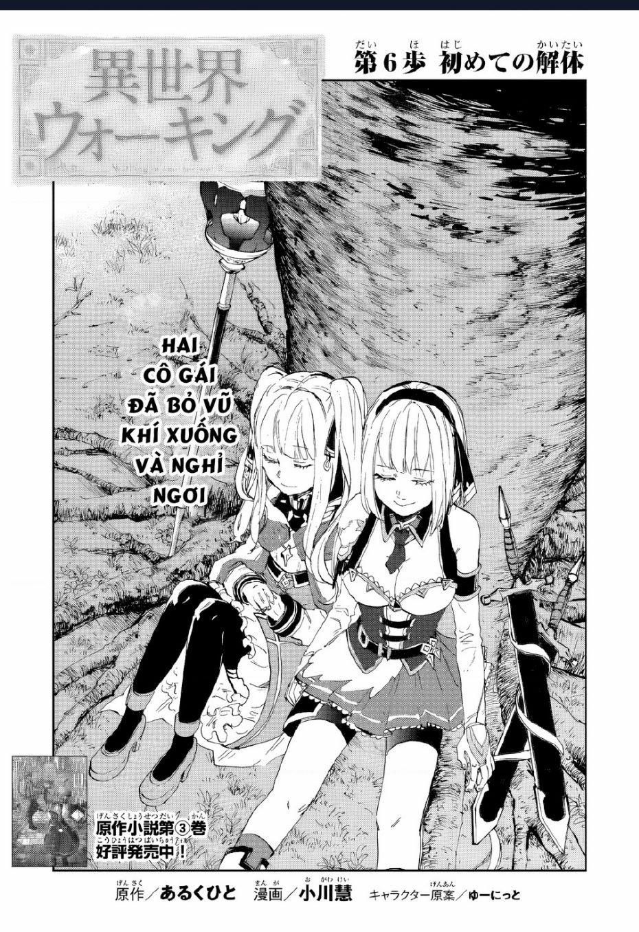 Ngao Du Tại Chốn Dị Giới 6 trang 2