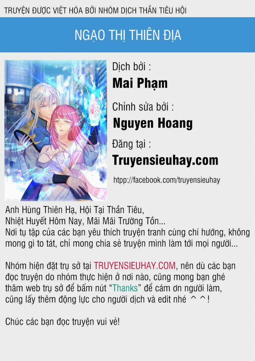 Ngạo Thị Thiên Địa 14 trang 0