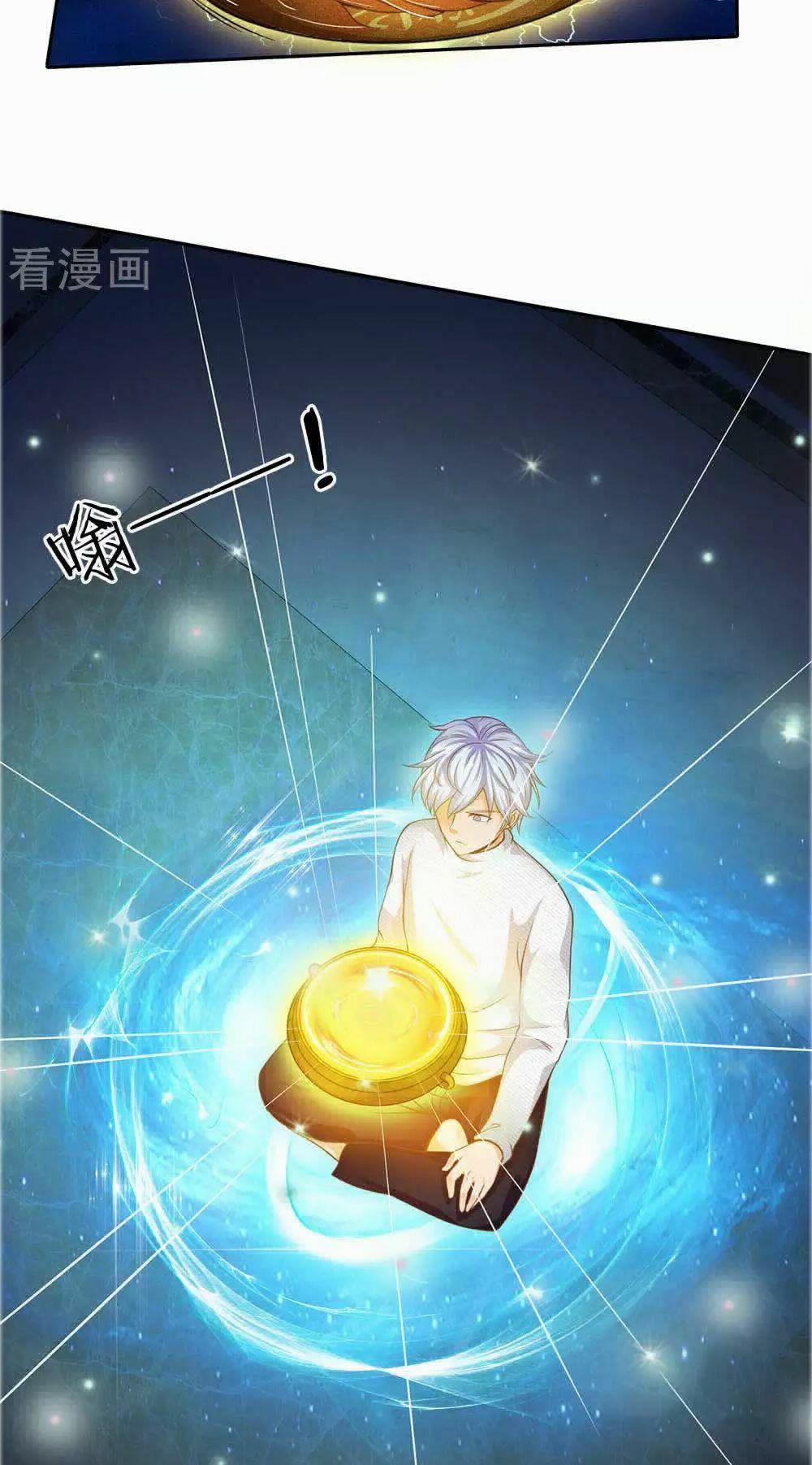 Ngạo Thị Thiên Địa 44 trang 23