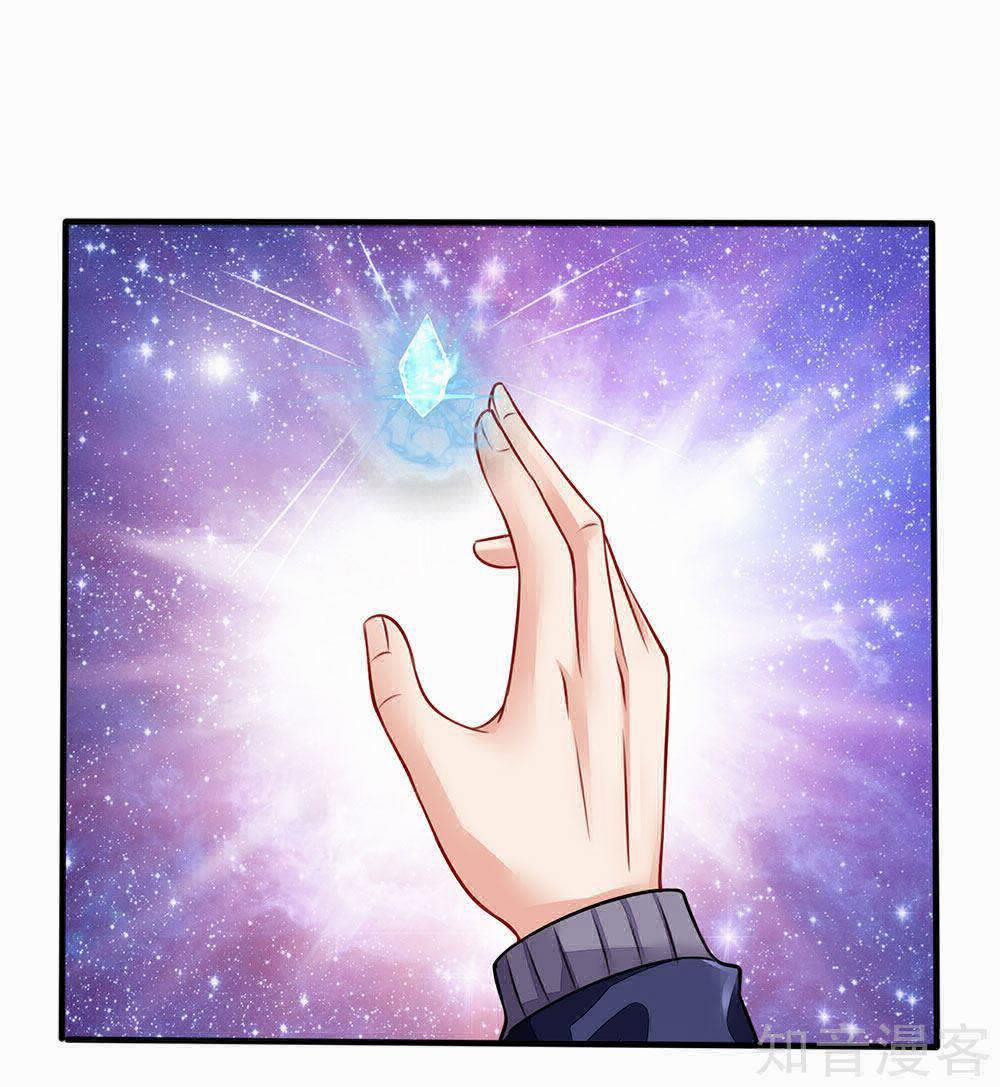 Ngạo Thị Thiên Địa 67 trang 22