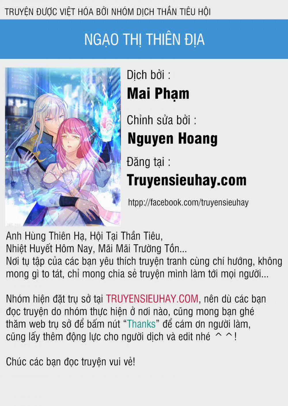 Ngạo Thị Thiên Địa 7 trang 0