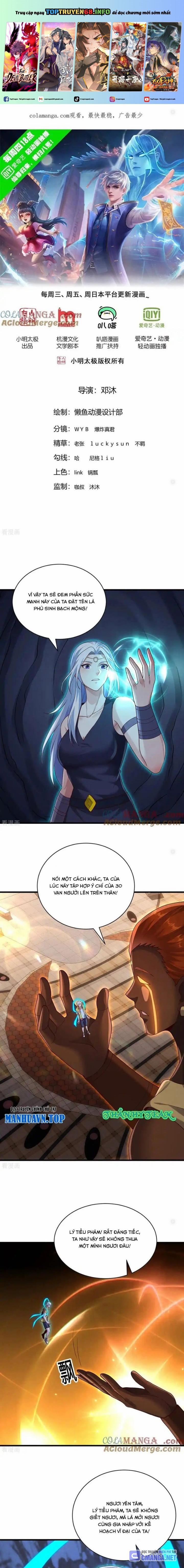 Ngạo Thị Thiên Địa 773 trang 0