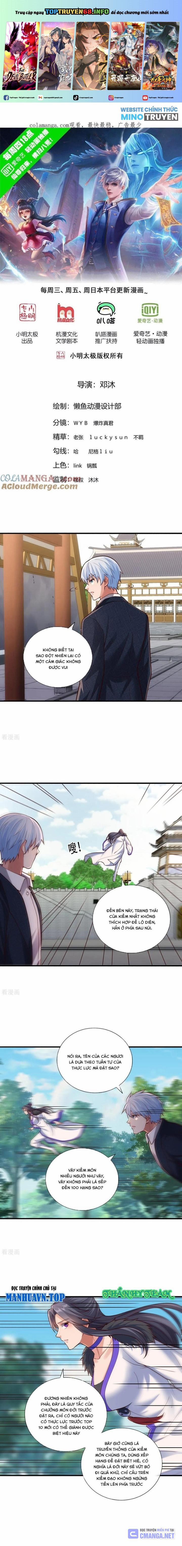 Ngạo Thị Thiên Địa 787 trang 0