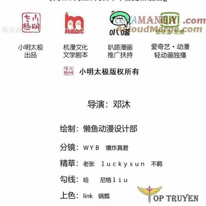 Ngạo Thị Thiên Địa 797 trang 1